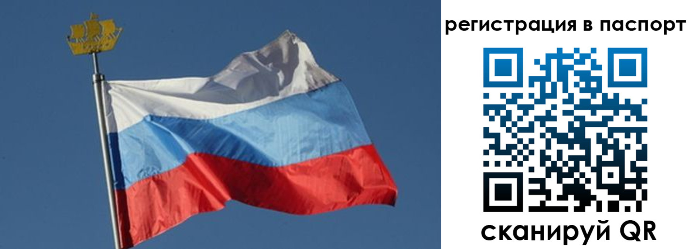 временная регистрация законно в Моршанске